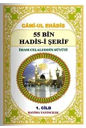 Camiul-Ehadis 55 Bin Hadisi Şerif 1. Cilt