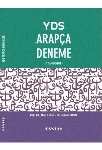 YDS Arapça Deneme