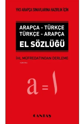 YKS (YDT) Arapça El Sözlüğü