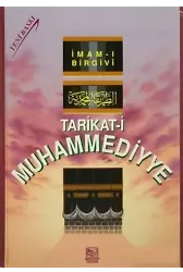 Tarikat-i Muhammediyye (Şamua)