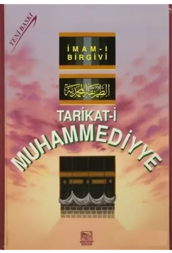 Tarikat-i Muhammediyye (Şamua)