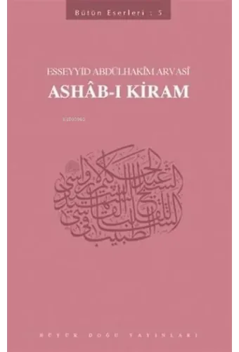 Ashab-ı Kiram Bütün Eserleri - 5