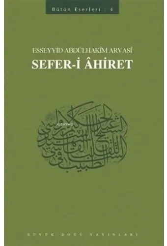 Sefer-i Ahiret Bütün Eserleri - 4