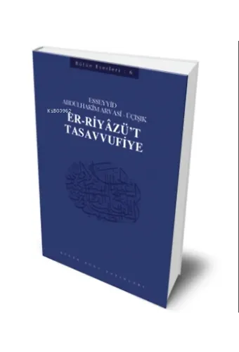 Er Riyazü't- Tasavvufiye