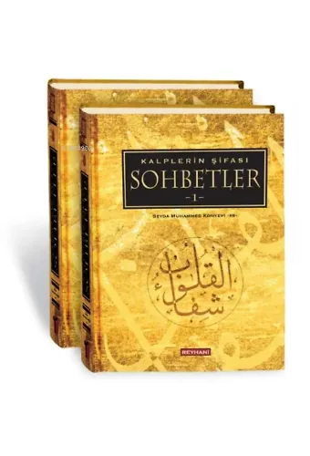 Kalplerin Şifası Gönül Sohbetleri ( 1-2 ) 2 Cilt