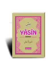 Yasin Suresi - Cep Boy