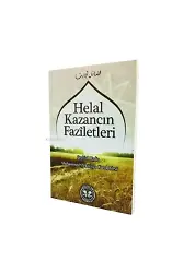 Helal Kazancın Faziletleri