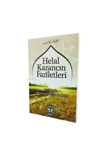 Helal Kazancın Faziletleri