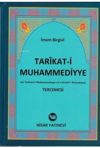 Tarikati Muhammediyye Tercemesi İthal Kağıt Ciltli, İmam Birgivi