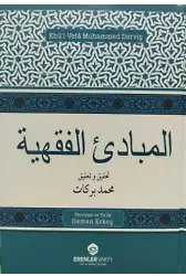 El Mebadiül Fıkhıyye - Mecelle Kaideleri -
