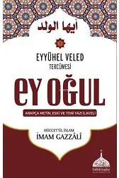 Ey Oğul - Hüccetül İslam