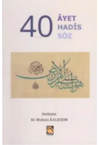 40 Ayet 40 Hadis 40 Söz