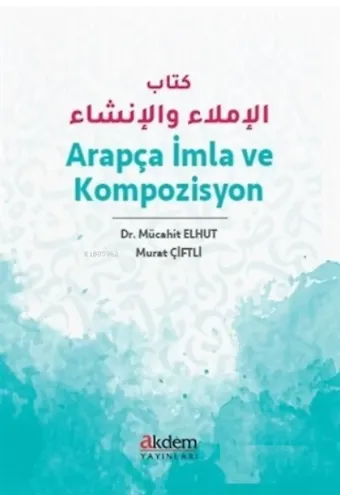 Arapça İmla ve Kompozisyon