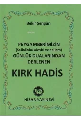 Kırk Hadis (Mini Boy) ;Peygamberimizin (a.s.a.) Günlük Dularından Derlenen