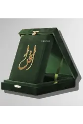 Kuranı Kerim Hafız Boy Kadife Kutulu Yeşil