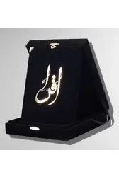 Kuranı Kerim Orta Boy Kadife Kutulu Siyah