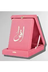 Kuranı Kerim Orta Boy Kadife Kutulu Pembe
