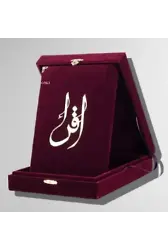 Kuranı Kerim Orta Boy Kadife Kutulu Mor