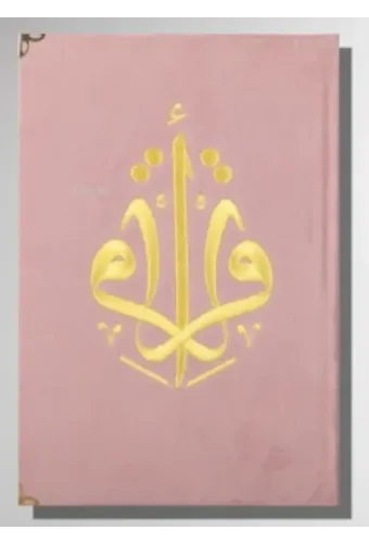 Kur'an-ı Kerim Orta Boy Kadife Nakışlı - Pembe