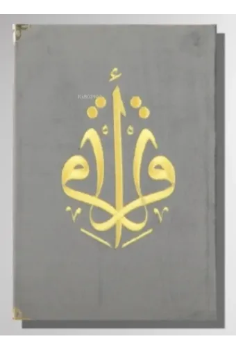 Kur'an-ı Kerim Orta Boy Kadife Nakışlı - Gri