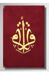 Kur'an-ı Kerim Orta Boy Kadife Nakışlı - Bordo