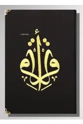 Kur'an-ı Kerim Orta Boy Kadife Nakışlı - Siyah