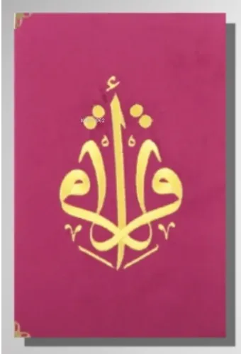 Kur'an-ı Kerim Orta Boy Kadife Nakışlı - Lila