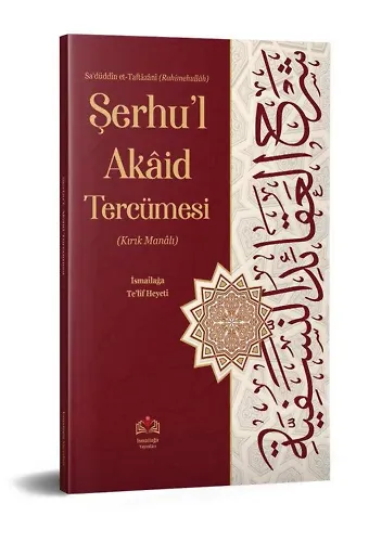 Şerhul Akâid Tercümesi (Kırık Manalı - İzahlı)