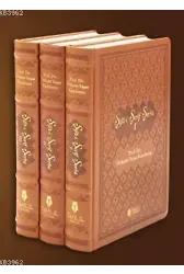Şifa-i Şerif Şerhi (Lüks Termo Deri Kapak, 3 Cilt)