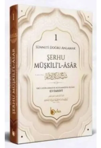 Şerhu Müşkilil Asar, Sünneti Doğru Anlamak 1. Cilt