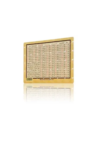 Dua-i Tercüman-ı İsmi Azam (Magnet)