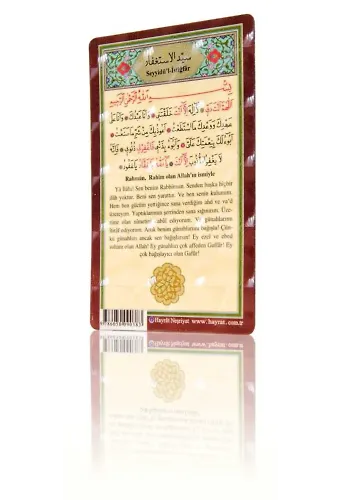 İstiğfar Duası (Magnet)