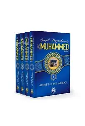 Sevgili Peygamberimiz Hz. Muhammed (s.a.v.) - 4 Kitap;(Özel Baskı-Lüx Ciltli)