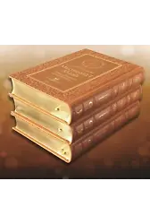 Mecmuatül Ahzap 3 Cilt Dua Kitabı (Arapça)