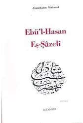 Ebul Hasan Eşşazeli