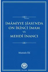 İmamiyye Şiası'da On İkinci İmam ve Mehdi İnancı