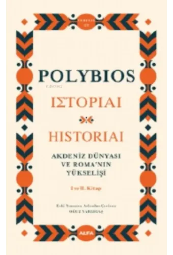 Akdeniz Dünyası ve Roma'nın Yükselişi;I ve II. Kitap