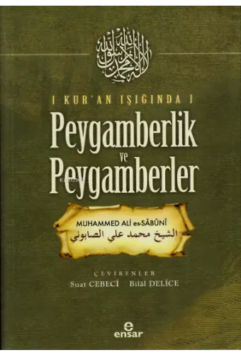 Kur'an Işığında Peygamberlik ve Peygamberler