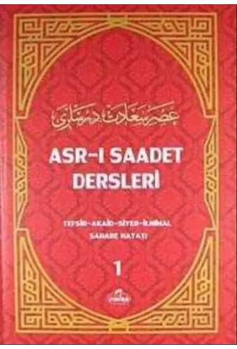Asr-i Saadet Dersleri 1 (Ithal Kagit)