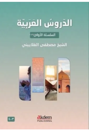 Ed-Durûsu'l-Arabiyye 3-4 (Arabic Lessons 3-4)