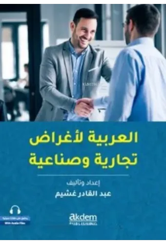 İş ve Ticaret Dünyası İçin Arapça;(El-Arabiyye Li-Ağrâd Ticâriyye ve Sinâiyye)