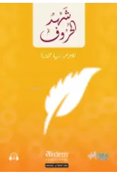 Şehdu'l-Huruf;(Harflerden Süzülen)