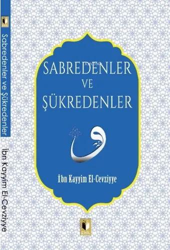 Sabredenler Ve Şükredenler