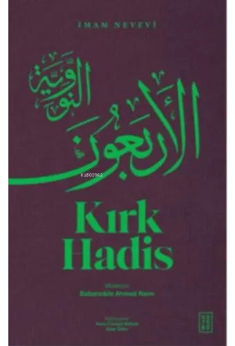 Kırk Hadis