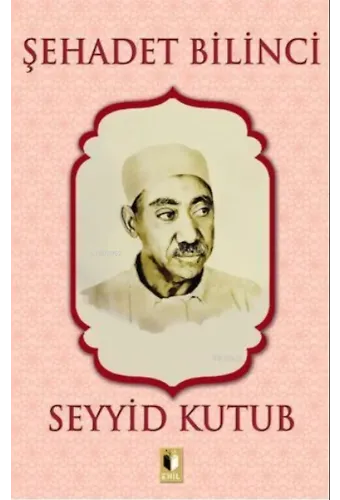 Şehadet Bilinci