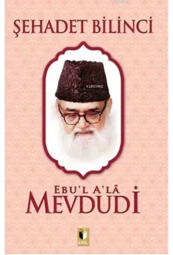 Şehadet Bilinci