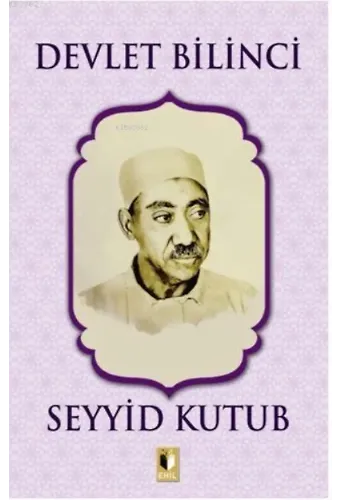 Devlet Bilinci