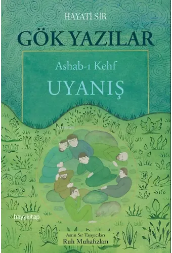 Gök Yazılar