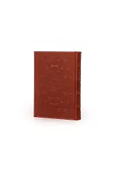 Küçük Boy Termo Cilt Klasik Kutulu Kur'an-ı Kerim