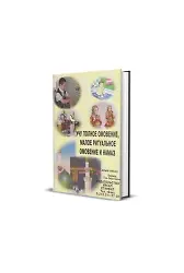 Abdest Gusül ve Namazı Öğreniyorum (Rusça)